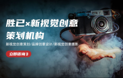 邯郸形象产品宣传片视频专业录制作创意策划课程拍摄像