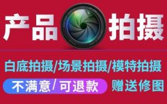 邯郸形象产品宣传片视频专业录制作创意策划课程拍摄像