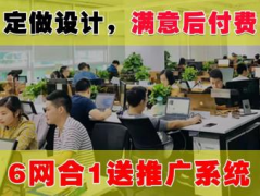 网站建设公司做网站制作设计微信小程序开发企业网站搭建外贸网站